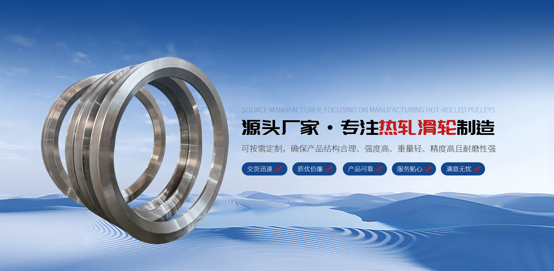 河南省金達起重配件有限公司